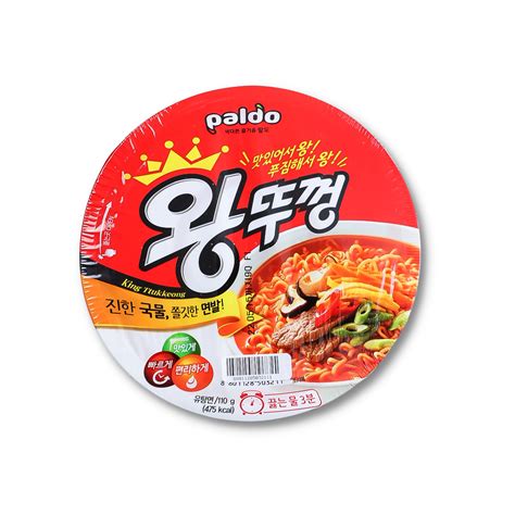 paldo .